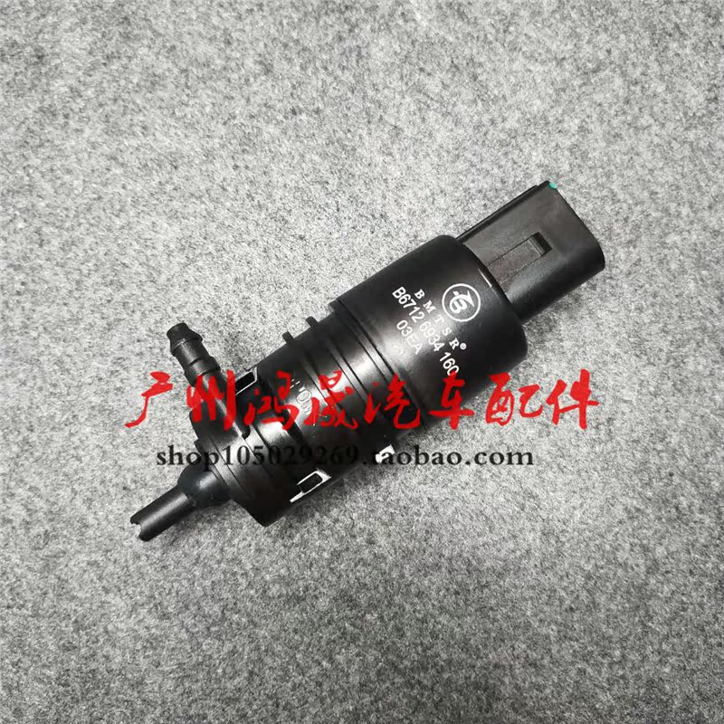 宝马7系6系5系E60F02F18 520 525 528雨刮530喷水X5电机730i马达