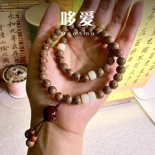 DuoAmo【顷刻遇】原创小众文玩佛珠菩提根手链双圈陈籽鸡翅木手串