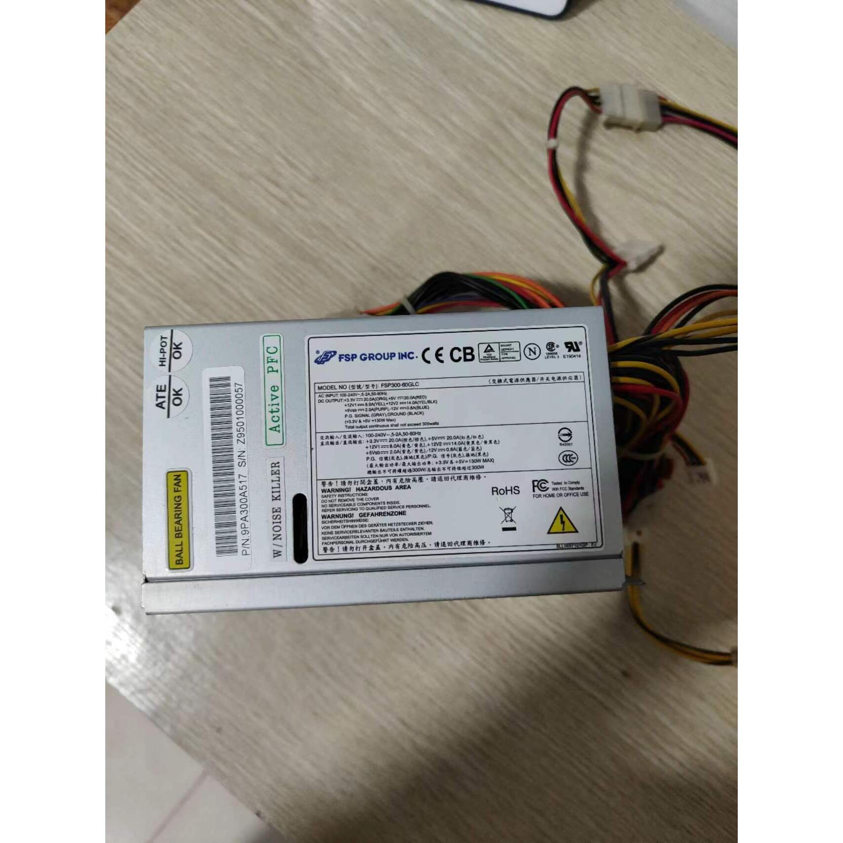全汉FSP300-60GLC自动宽压工控机电源可替代ATX3500-65PA原装拆机