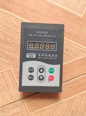 上海埃罗依ALYR5电机软启动面板操作面板