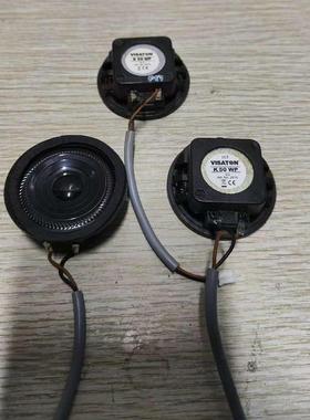德国威沙通VISATON K 50 wp扬声器 喇叭2915-8欧 二手拆机件