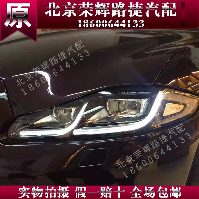 Jaguar Parts XJL16 New year's headlights XJ XF F-T Headlight assembly Ago LED The headlamps Original factoryin the Car/Articles/Fitting/Refit , Auto Parts and Accessories , Lighting system , Headlight assembly  category - from Buy2taobao.com to provide professional Taobao agent buy service