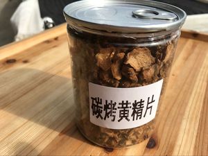 碳烤黄精茶九华山黄精片泡水喝 口感清爽黄精茶浓香怡人 两瓶包邮