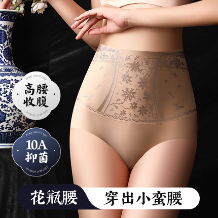双彩新款中高腰无痕收腹女三角内裤性感大码提臀塑形舒适收腹裤