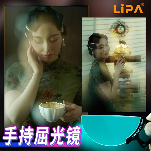 手持特效棱镜前景虚化镜丽拍