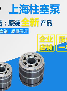 HY10/16/25/40/63/80/100/107/125/160/180/250M/S/Y-RP铜缸体