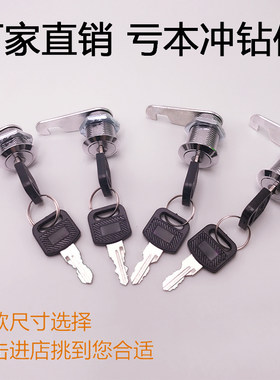 信报箱转舌锁抽屉柜子