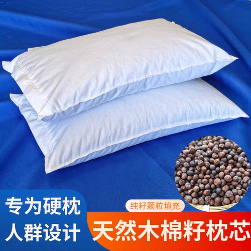 天然木棉籽枕芯｜可调高度 透气助眠 纯棉拉链款 睡出颈椎舒适感