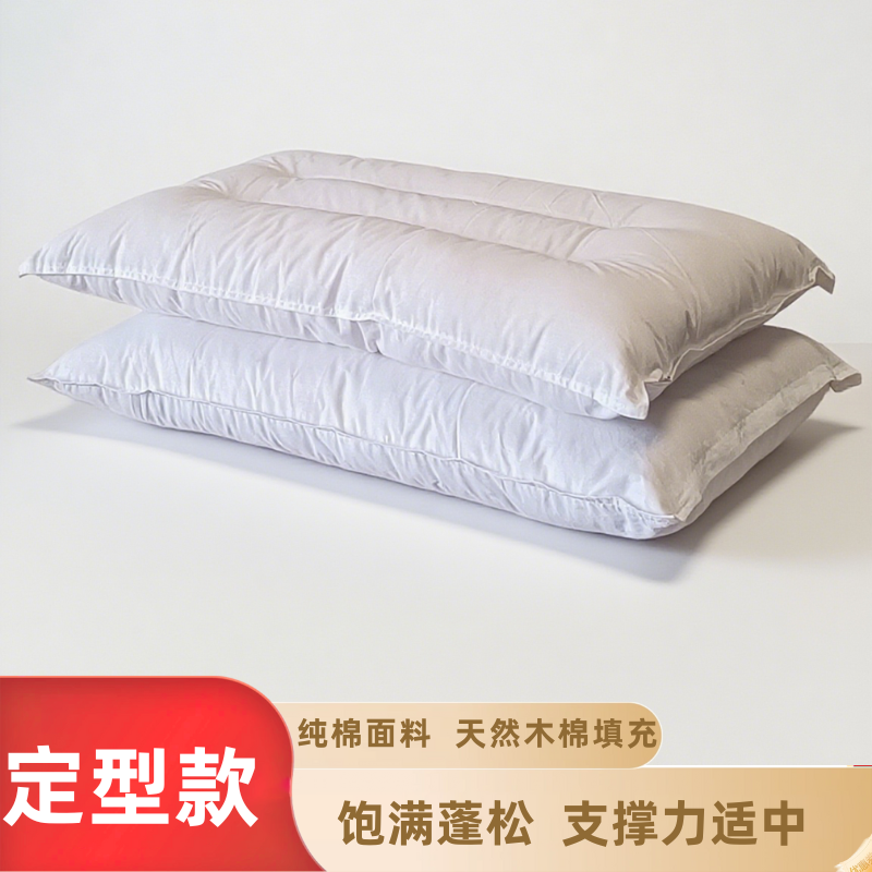 天然木棉花枕芯成人定型手工枕男女单人攀枝花枕心儿童学生硬枕头