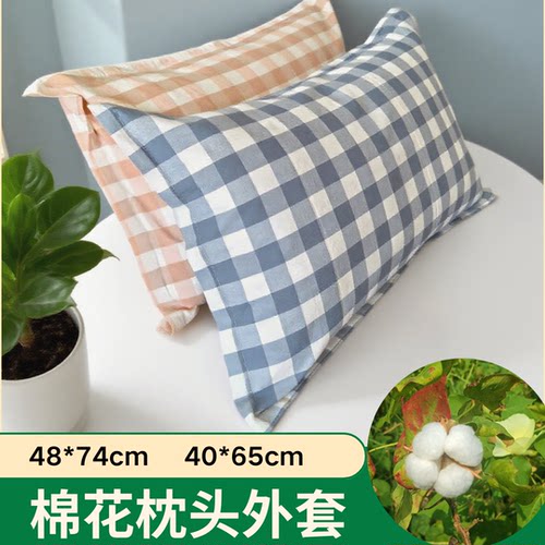 酒店枕头套纯白色纯棉加厚全棉