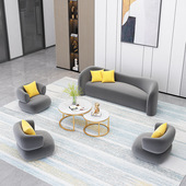 北欧办公室沙发茶几组合简约现代办公弧形沙发商务会客区接待沙发