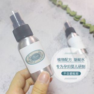 赶走蚊子植物喷雾花露水柠檬桉醇20%柠檬香茅纯露孕妇婴儿配方