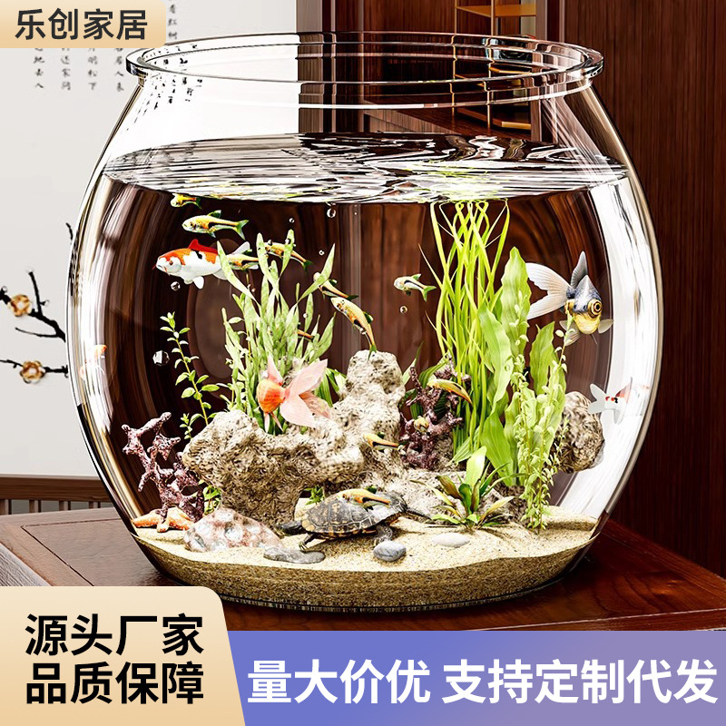 鱼缸生态缸客厅小型2025新款桌面观赏塑料圆形一体成型仿玻璃防摔