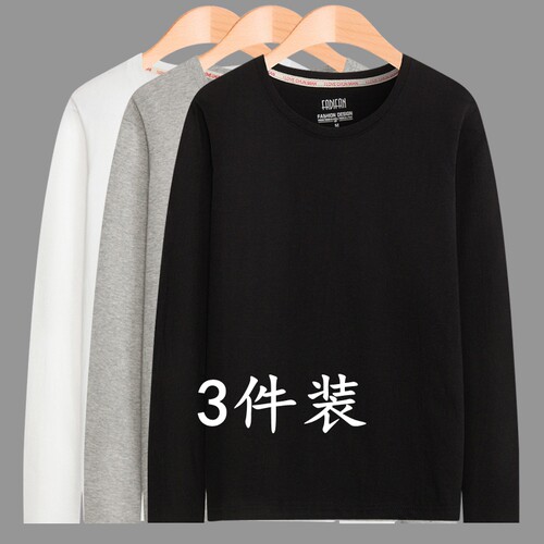 3件】长袖t恤男纯棉圆领大码