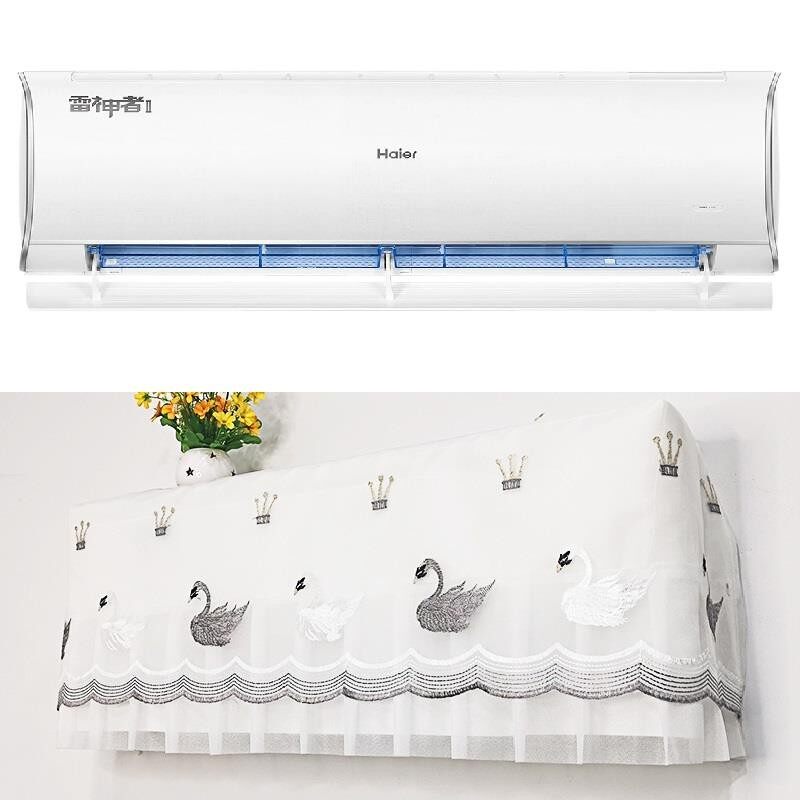 海尔雷神者2p3匹专用挂机空调罩蕾丝防尘保护套KFR50GW/22KEA81U1