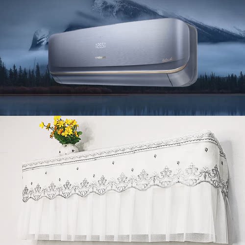 海信璀璨通用款壁挂式空调罩KFR-35G/C300V-X1挂机防尘保护罩蕾丝