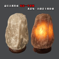Himalayan crystal salt lamp, a creative, romantic, warm and natural decorative lamp for the living room, bedroom and bedside thumbnail 5