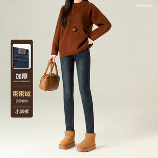 【密密绒】双色高品质超柔九分加绒铅笔裤秋冬显瘦高弹小脚牛仔裤