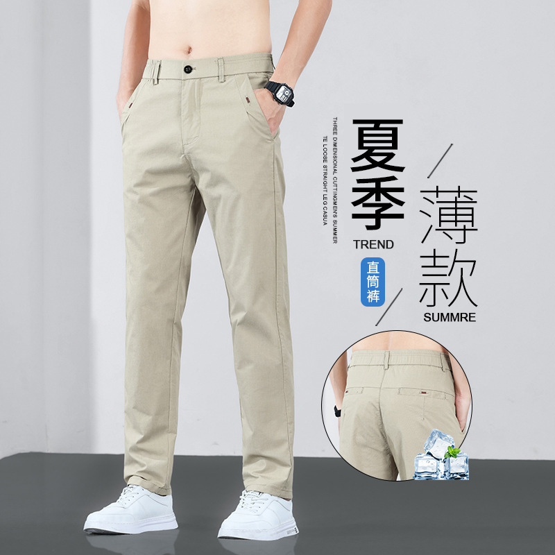 夏季薄款男士休闲裤韩版商务透气时尚百搭修身显高弹力直筒裤子男
