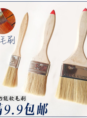 猪毛刷子工业用油漆刷子1寸1.5寸2寸3寸4寸小棕软毛扫清洁