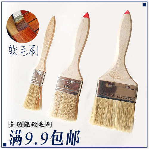 猪毛刷子工业用油漆刷子1寸1.5寸2寸3寸4寸小棕软毛扫清洁