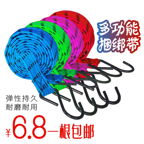 电动车摩托车后备箱自行车绑带捆绑绳松紧绑货带弹力行李绳子皮筋