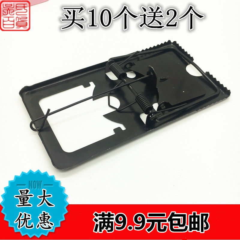 老鼠笼捕鼠器老鼠夹灭鼠夹子逮捉耗子笼捕鼠夹驱鼠家用连续扑鼠器,居家日用,灭鼠笼/捕鼠器,淘宝优惠券,粉丝福利购,淘宝优惠卷