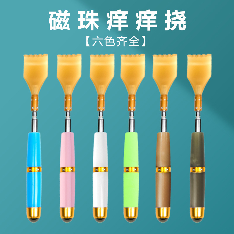 磁珠不锈钢按摩伸缩粑