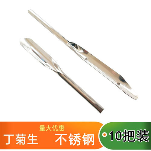 包邮刨刀不锈钢削皮刀