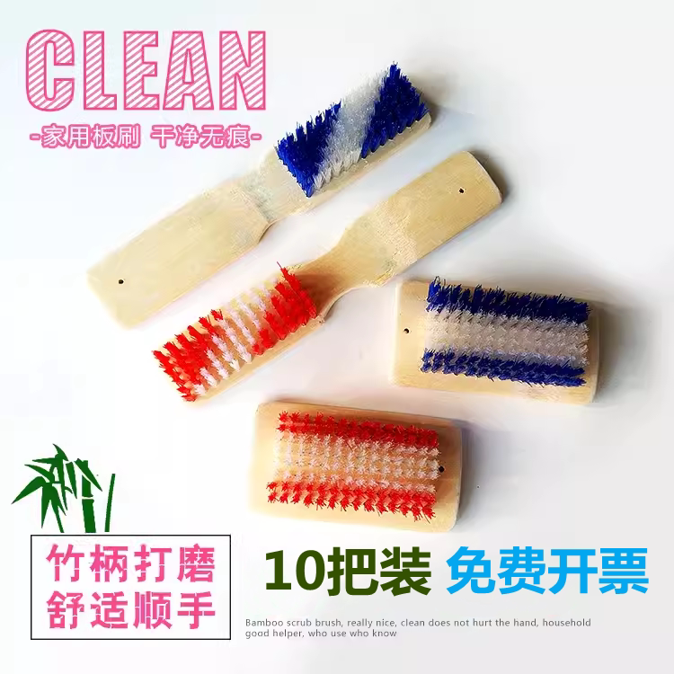 家用竹子刷子清洁刷洗多用去污图片