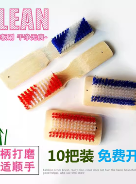 家用竹子刷子清洁刷洗多用去污