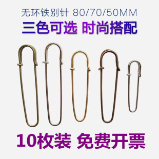 简易大别针 DIY别针复古胸针女胸花丝巾扣披肩扣两用毛衣 别针