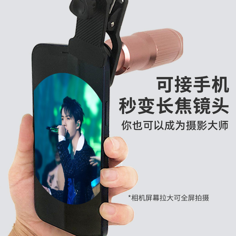 话剧望远镜乐逍遥小型便携博物馆