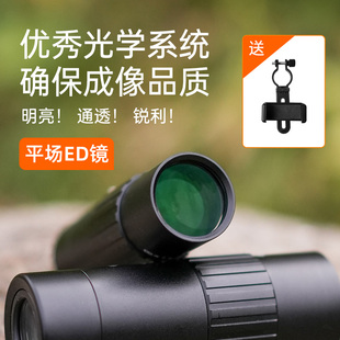 Olimt蚕虫单筒望远镜高清ED平场充氮防水演出剧院旅游博物馆展览