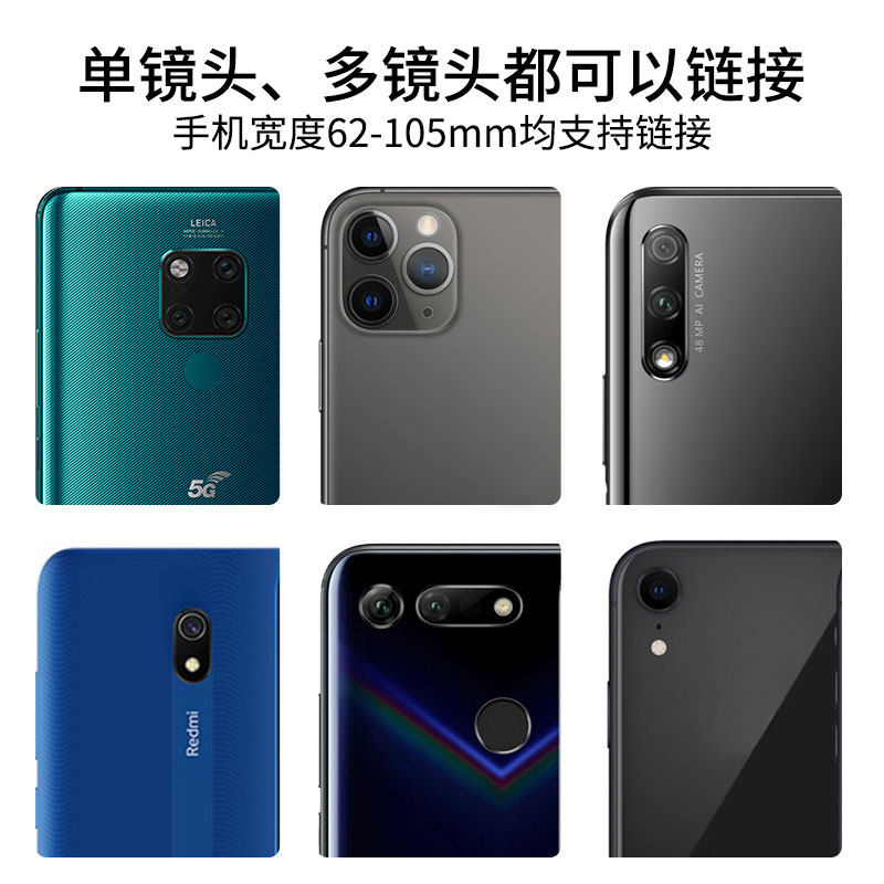 휴대 전화 카메라 액세서리 접안 렌즈 직경 26-43.5MM에 연결된 휴대 전화 홀더 망원경 현미경