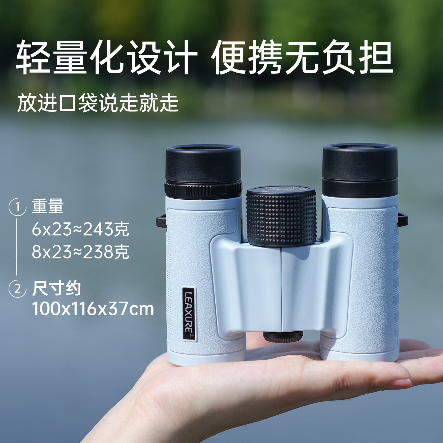 乐逍遥高清长焦手机望远镜