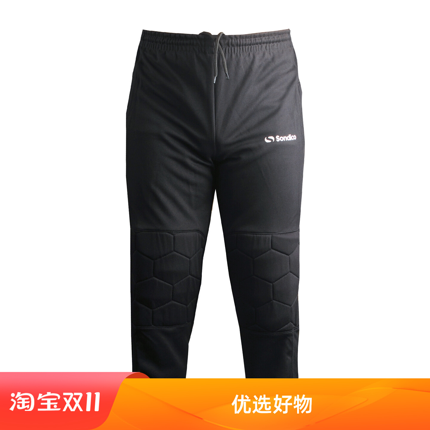 足球守门员比赛训练裤