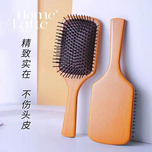 艾凡达同款梳子气垫按摩木质气囊女卷发家用防静电脱发头皮梳子