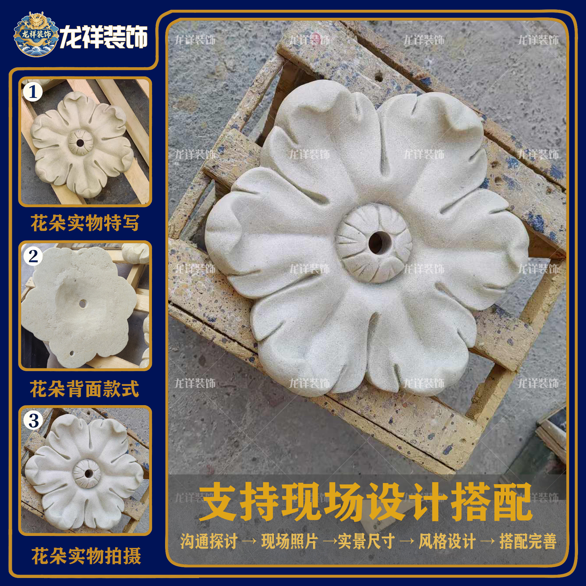 砂岩花板喷水沙岩景墙花朵浮雕壁挂户外墙壁雕塑挂件吐水板人造板