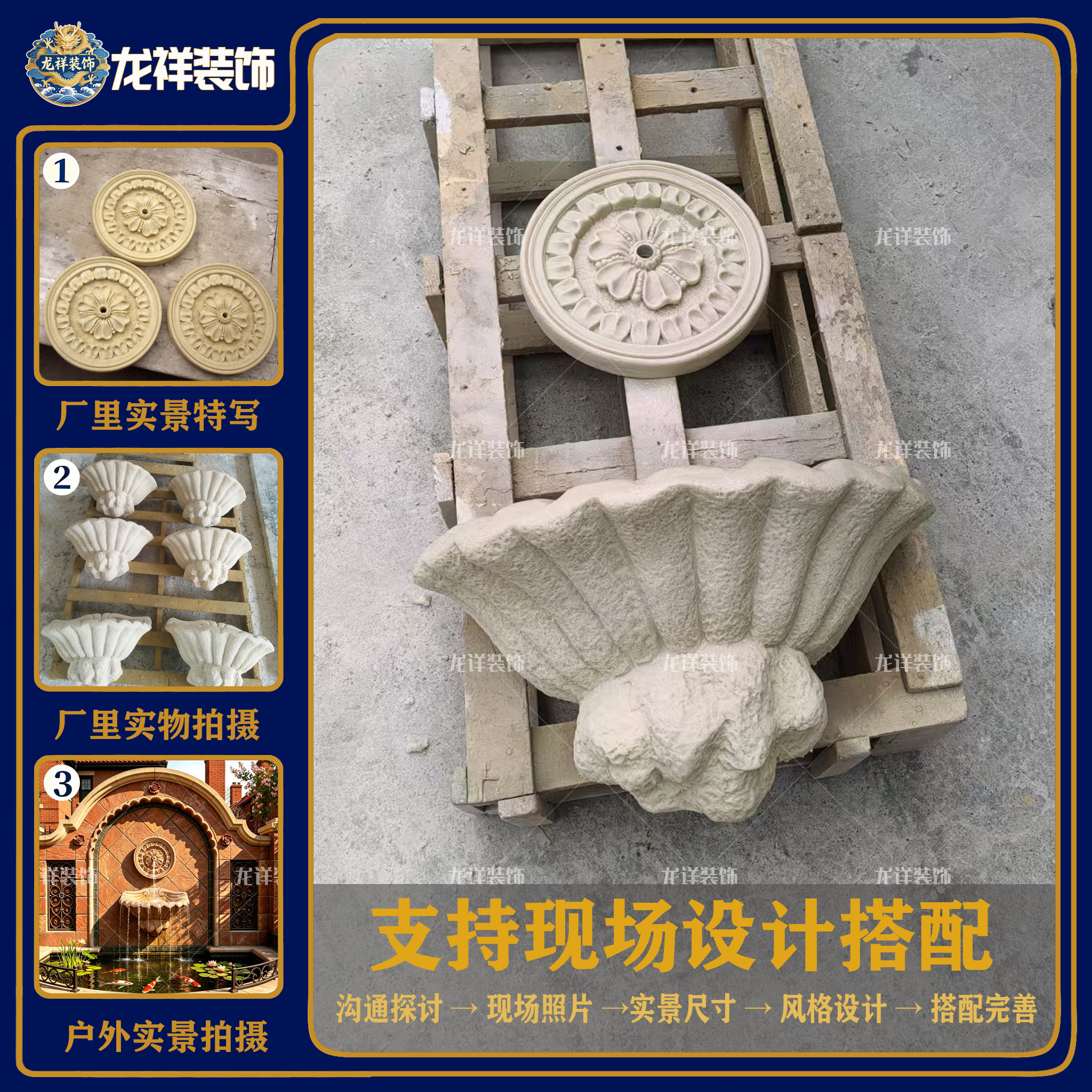 砂岩欧式花板喷水半边接水盆雕塑水景庭院装饰摆件鱼池壁挂浮雕板