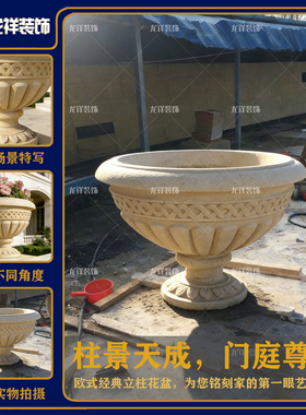 砂岩欧式门庭立柱花盆别墅庭院雕塑摆件户外花钵花园水景种花盆