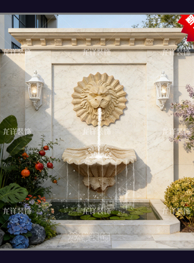 砂岩圆形狮子头喷泉玻璃钢雕塑太阳板狮子头喷水浮雕接水盆流水盆