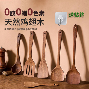 木锅铲木质小号木铲子不粘锅专用鸡翅木炒菜铲家用无漆无蜡斜煎铲