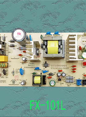 电源板FX-101L红酒柜电子冰箱雪茄电路主板SK-BX-P适用凯德CR-40A