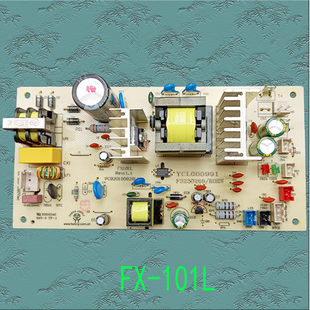 电源板FX-101L红酒柜电子冰箱雪茄电路主板SK-BX-P适用凯德CR-40A