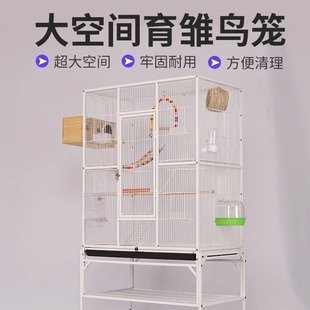 鹦鹉鸟笼三层家用大号玄凤画眉八哥亚历山大龙猫松鼠葵花鸽子笼
