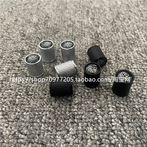 适用于奔驰S级迈巴赫气门嘴