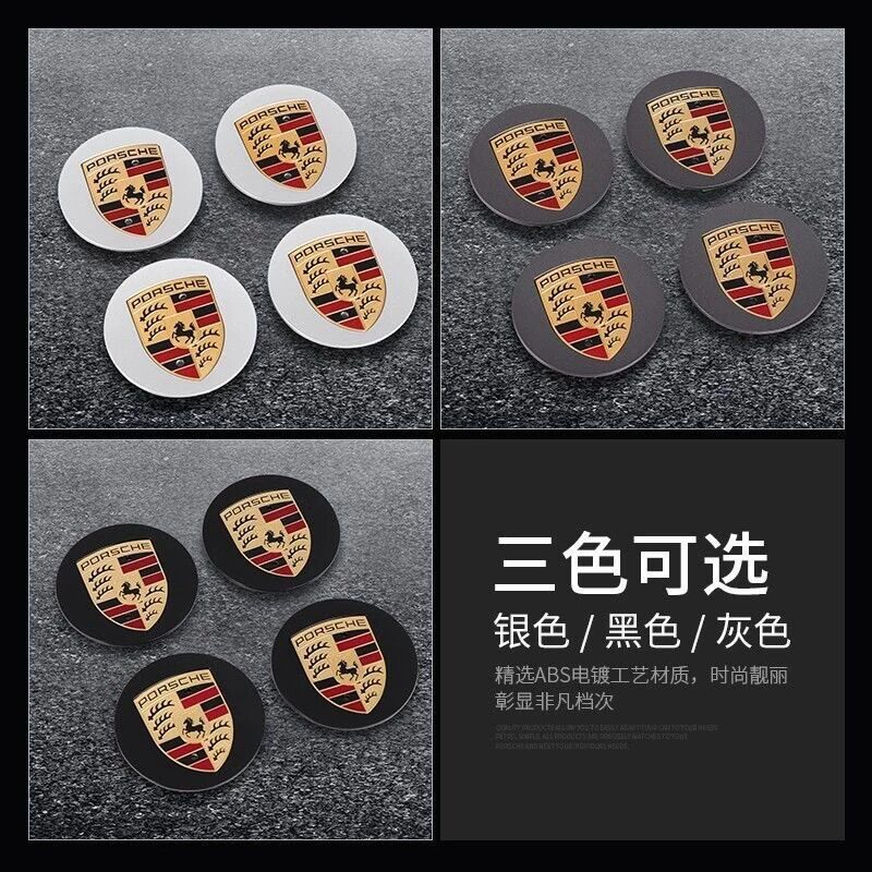 适用于保时捷改装轮毂中心盖