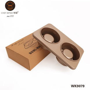 chefmade学厨 金色不粘大号堡尔美克 凸底2连杯蛋糕模具WK9079