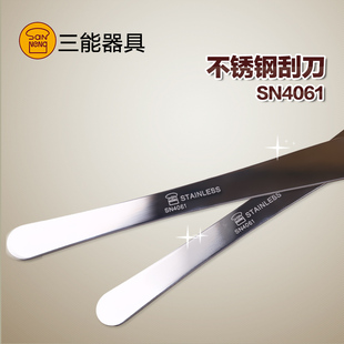 烘焙工具 实用刮刀 三能SN4061 不锈钢小刮刀 脱模刀 奶油抹刀